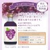 日本 KUNIZAKARI 果汁酒 300ml (葡萄味)